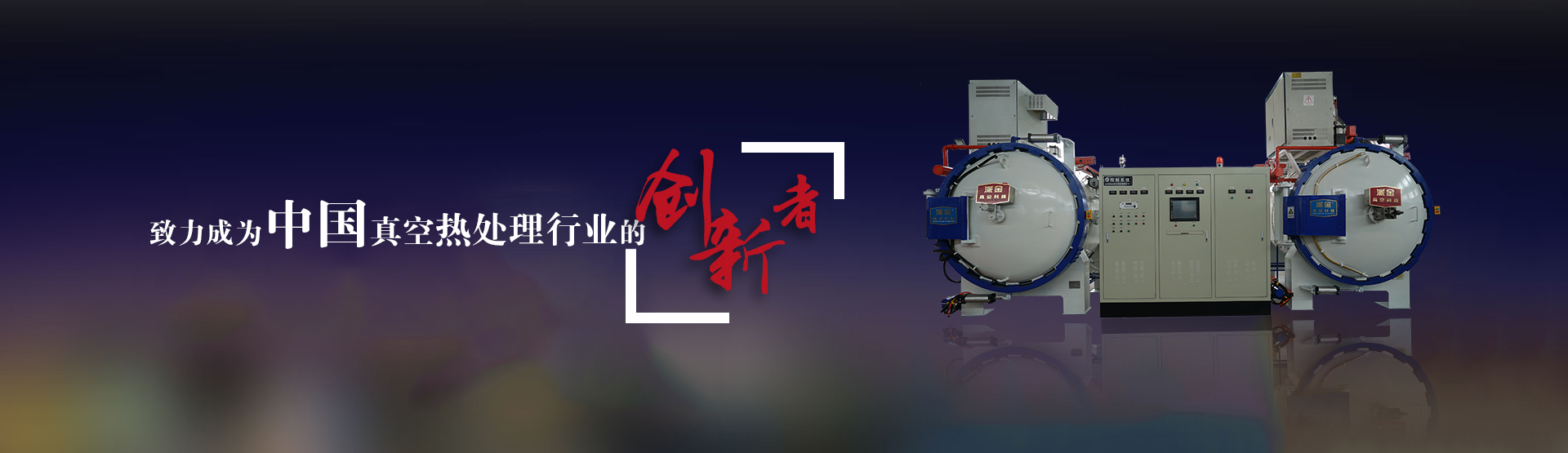合信檢測設備展示9